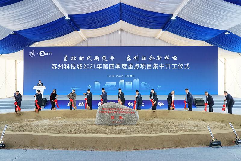 66个重点项目总投资156.8亿元 苏州科技城奋力创新一体化融合新样板