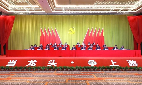 龙游县第十二次党代会举行第二次全体会议