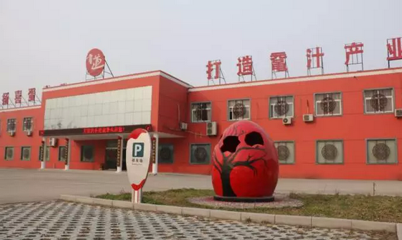 江苏香道食品有限公司