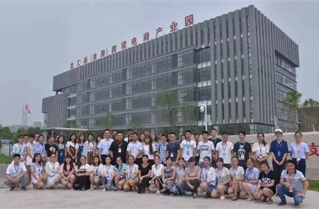 龙工场(淮海)电商产业园