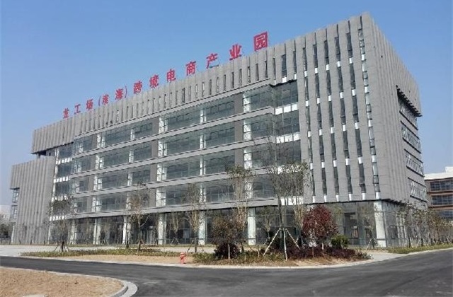 龙工场(淮海)电商产业园
