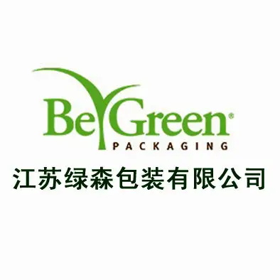 江苏绿森包装有限公司