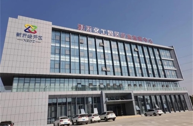 新沂化工聚集区