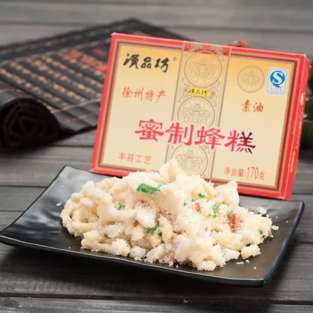 特产