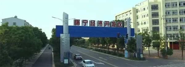 安徽怀宁经济开发区介绍