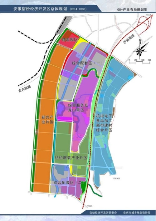 安徽宿松经济开发区介绍