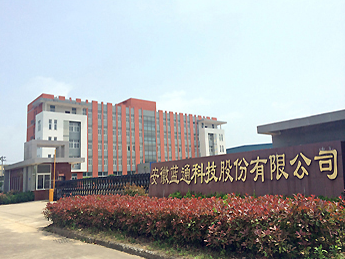 安徽蓝通科技股份有限公司