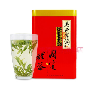 特产