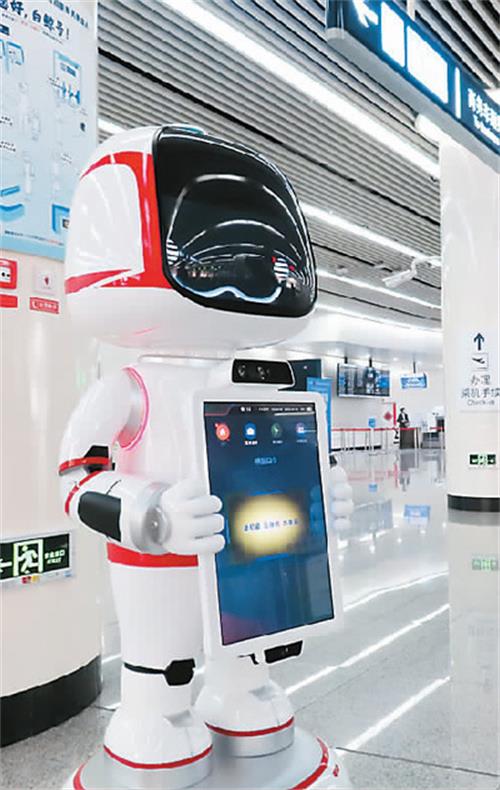 智能服务机器人“上岗”