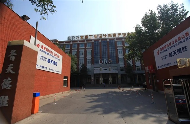 普天德胜科技园