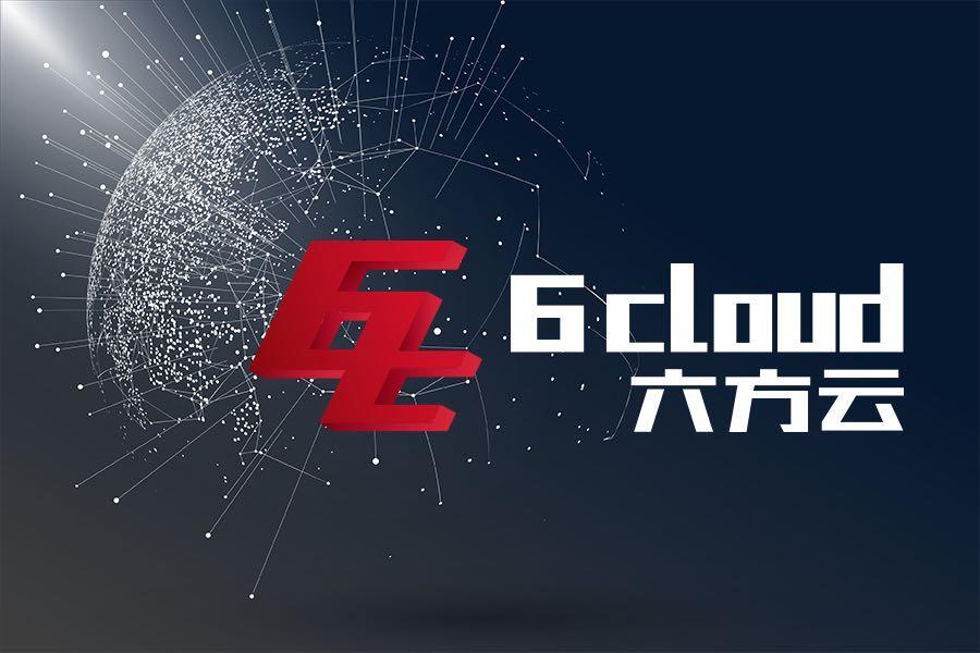 北京六方云科技有限公司