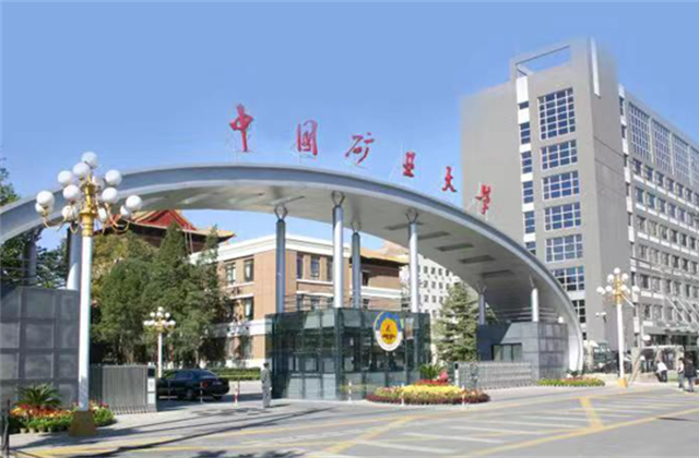 中关村能源安全科技园