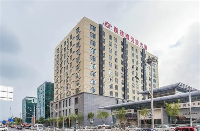 首特创业园