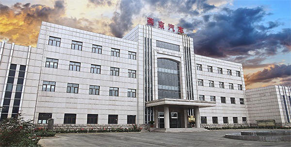 北京中资燕京汽车有限公司