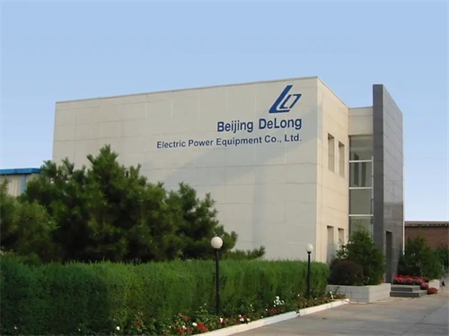 北京德龙电力设备有限公司