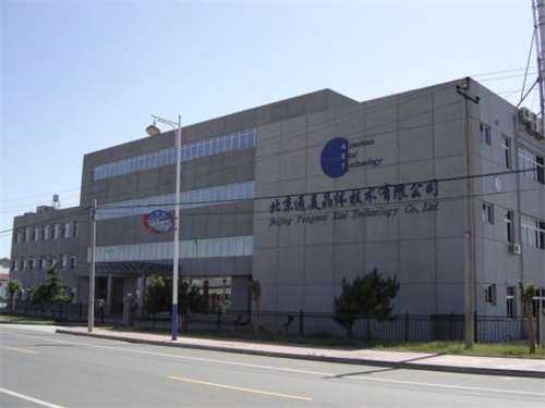 北京通美晶体技术有限公司