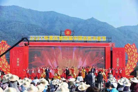 怀柔区第四届中国农民丰收节举办 10余项活动与市民共庆丰收