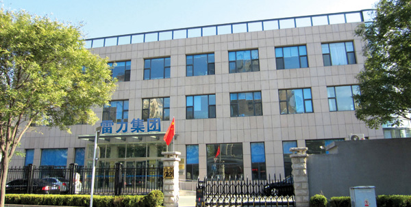 北京雷力海洋生物新产业股份有限公司