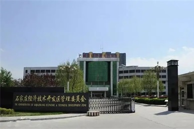 石家庄经济技术开发区介绍