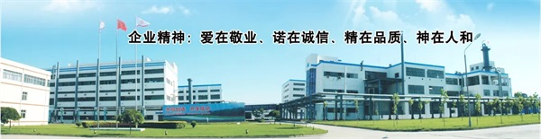 华北制药集团爱诺有限公司