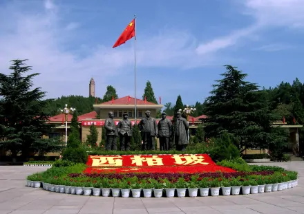 旅游