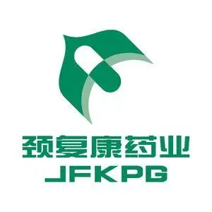 颈复康药业集团有限公司