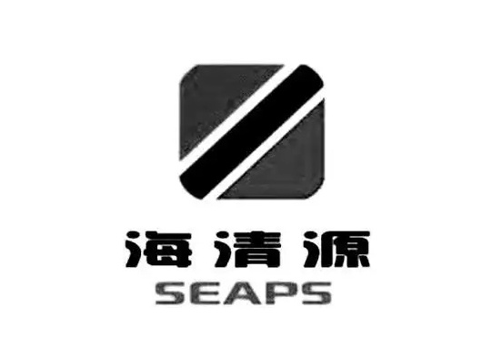 唐山海清源科技股份有限公司