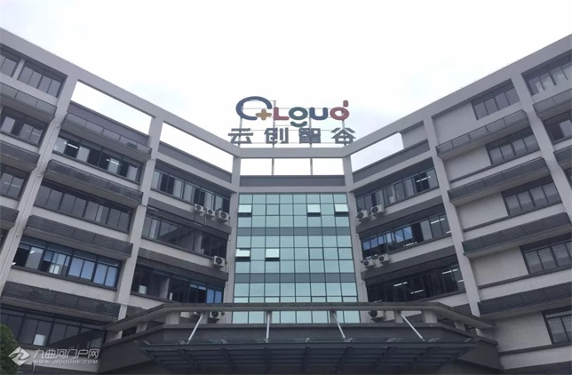 资阳云创智谷
