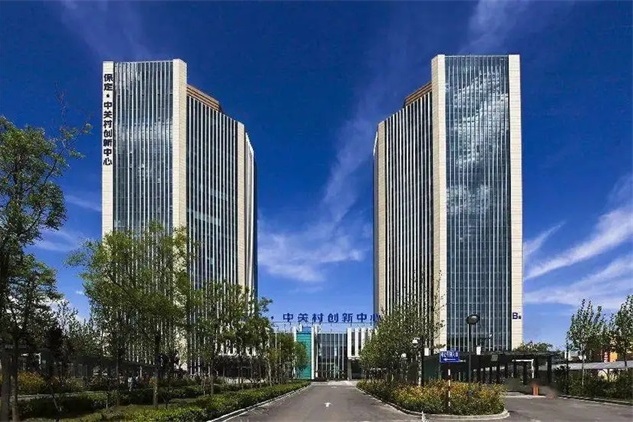 保定中关村创新中心