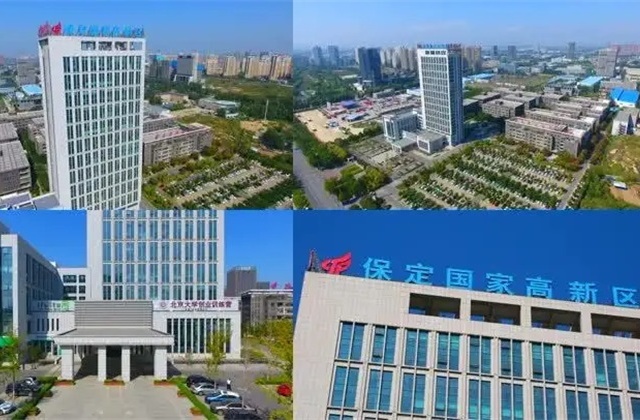 保定国家大学科技园