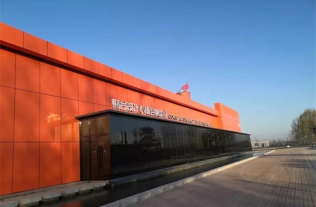 跨境电商产业园