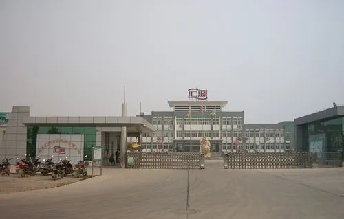 衡水汇源食品饮料有限公司