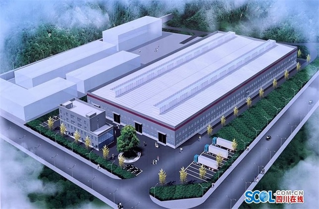 乐山高新区新能源产业园