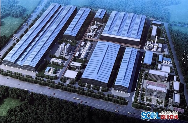 乐山高新区新能源产业园