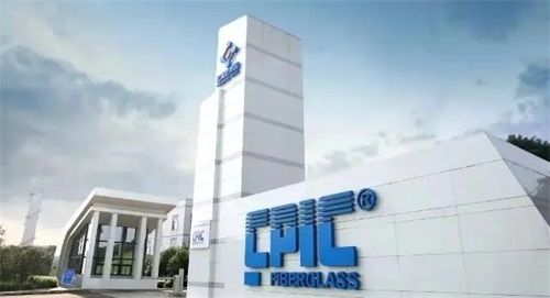 重庆国际复合材料股份有限公司