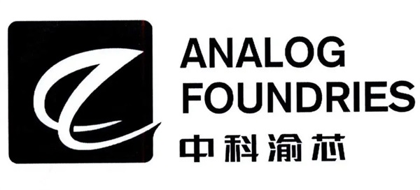 重庆中科渝芯电子有限公司