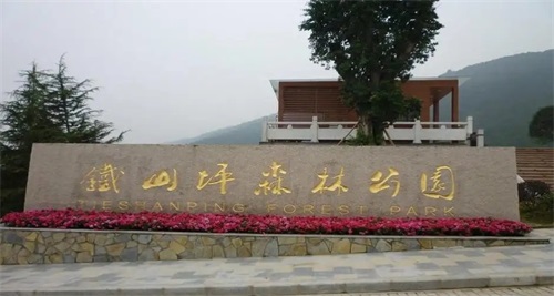 旅游