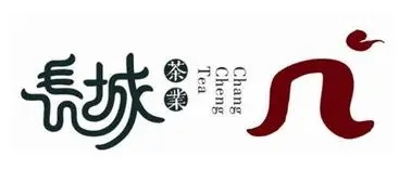 重庆长城茶业有限责任公司