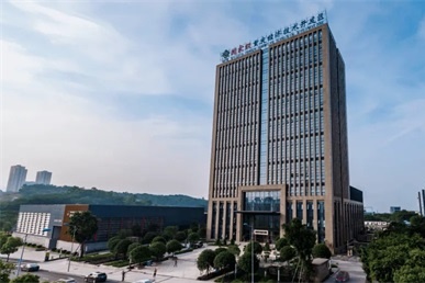  重庆经济技术开发区介绍