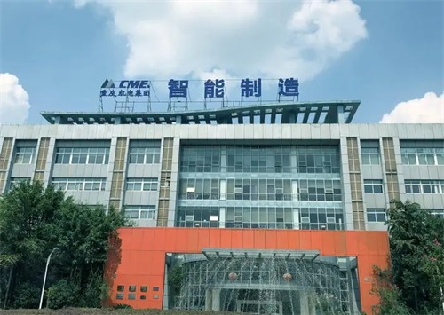 重庆机电控股（集团）公司