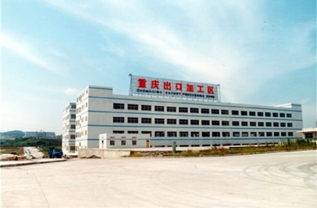 重庆出口加工区