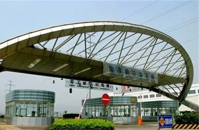 重庆出口加工区