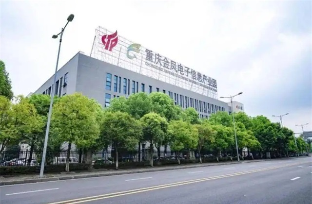 金凤电子信息产业园