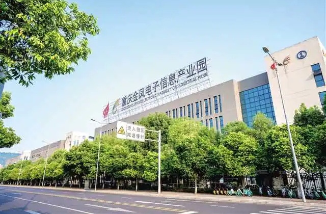 金凤电子信息产业园