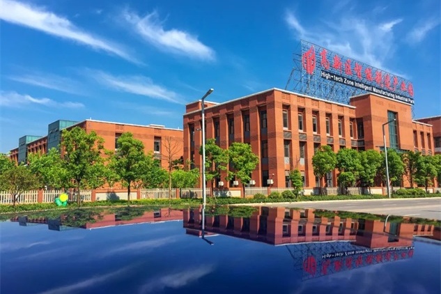 重庆高新区智能制造产业园
