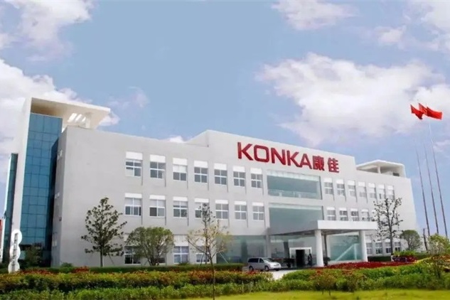 遂宁康佳电子科技产业园