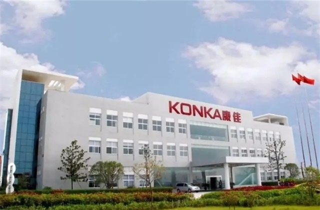 遂宁康佳电子科技产业园