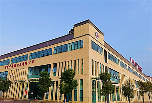 重庆中舜微电子有限公司