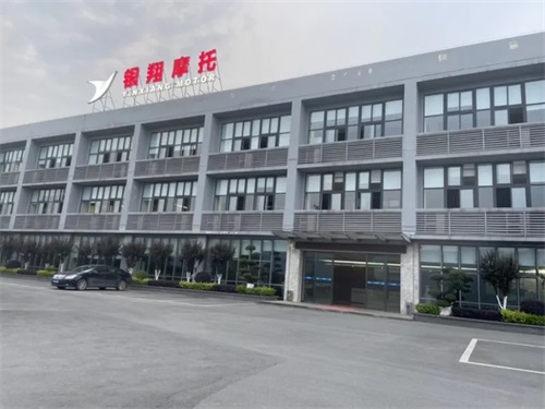 重庆银翔实业集团有限公司