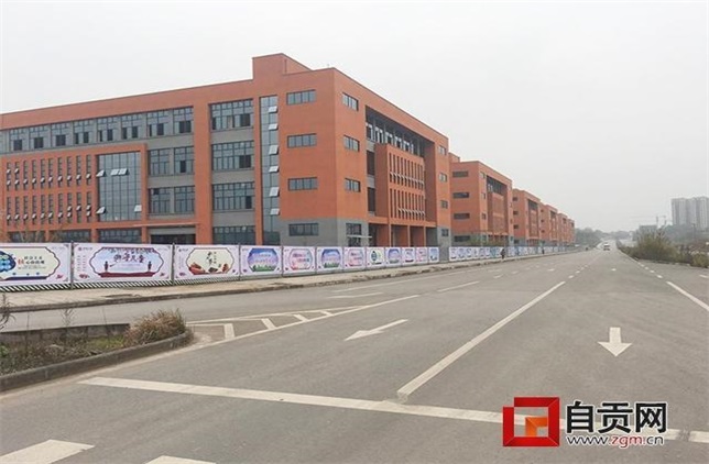 自贡综合保税区